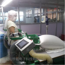 昆山棉绒一体机，南京充绒机厂家