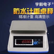 上海检重桌称3kg 0.1g电子桌秤