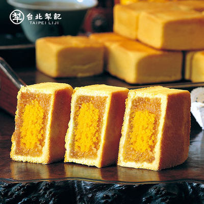 犁記鳳梨蛋黃酥鳳梨酥傳統(tǒng)糕點零食小吃特色食品休閑美食