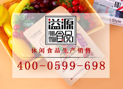 福建特色休閑食品批發 教你預防中暑-飲食