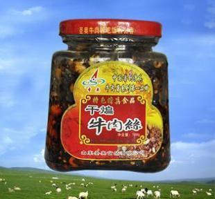 學(xué)生牛肉醬價(jià)格_學(xué)生牛肉醬廠家_世界工廠網(wǎng)產(chǎn)品信息庫